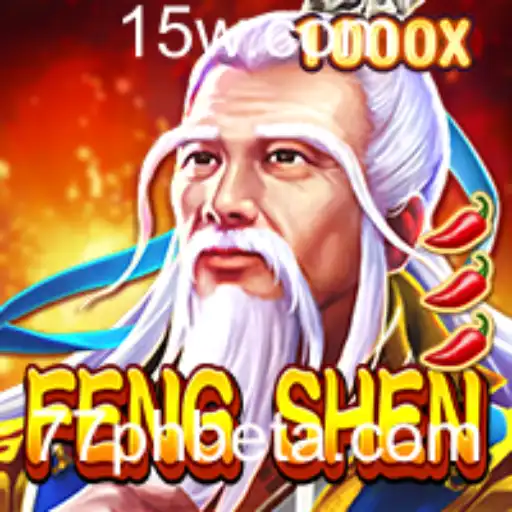 Descubra o Fascinante Mundo de FengShen: Um Guia Completo
